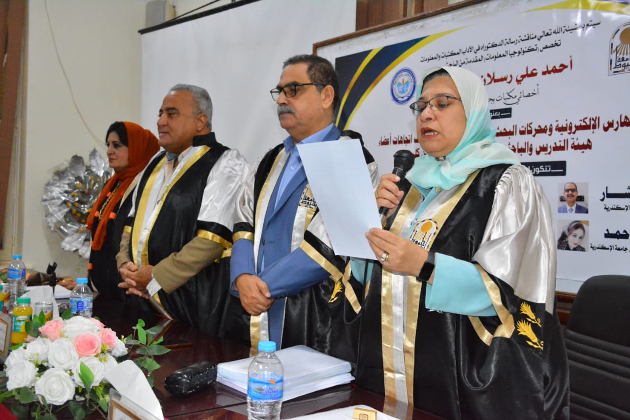 تهنئة للسيدالدكتور / أحمد علي رسلان