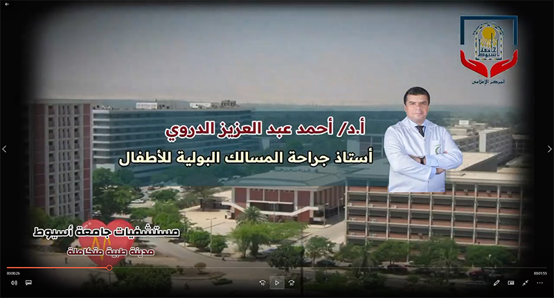 الحلقة الثامنة عشر د.أحمد عبدالعزيز