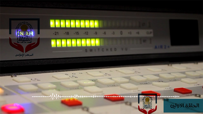 الحلقة الاولي  د.ايهاب فوزي