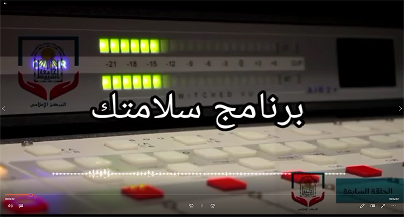 الحلقة السابعة د.حسام العربي