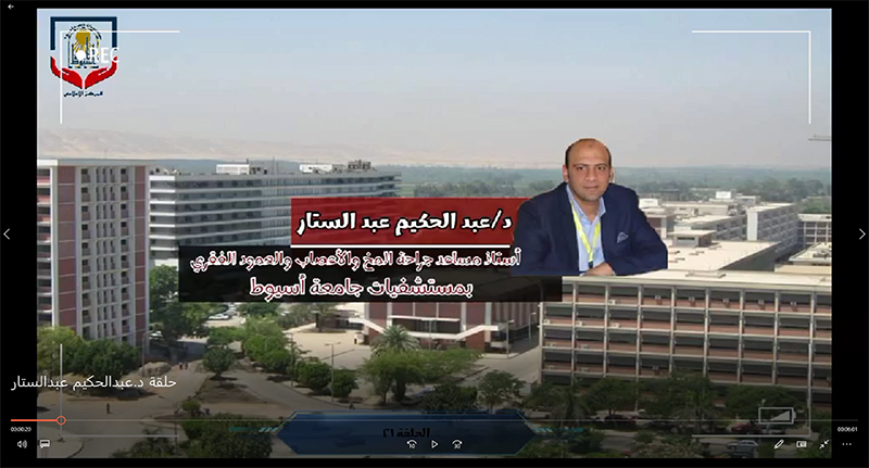 الحلقة الواحد والعشرون د.عبدالحكيم عبدالستار