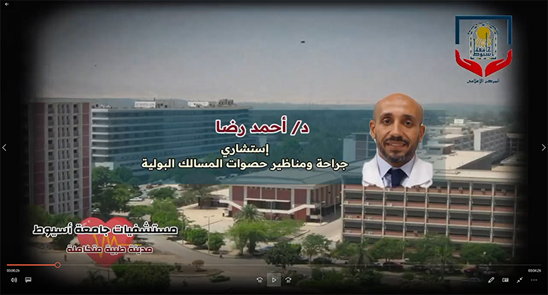 الحلقة التاسعة عشرد.أحمد رضا