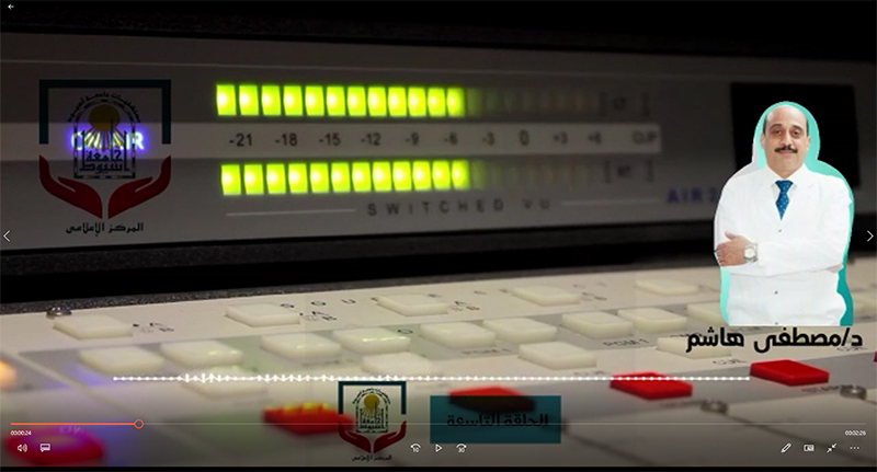 الحلقة التاسعة د.مصطفى هاشم