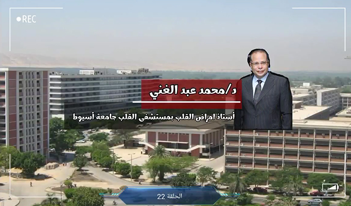 الحلقة 22 د. محمد عبد الغني