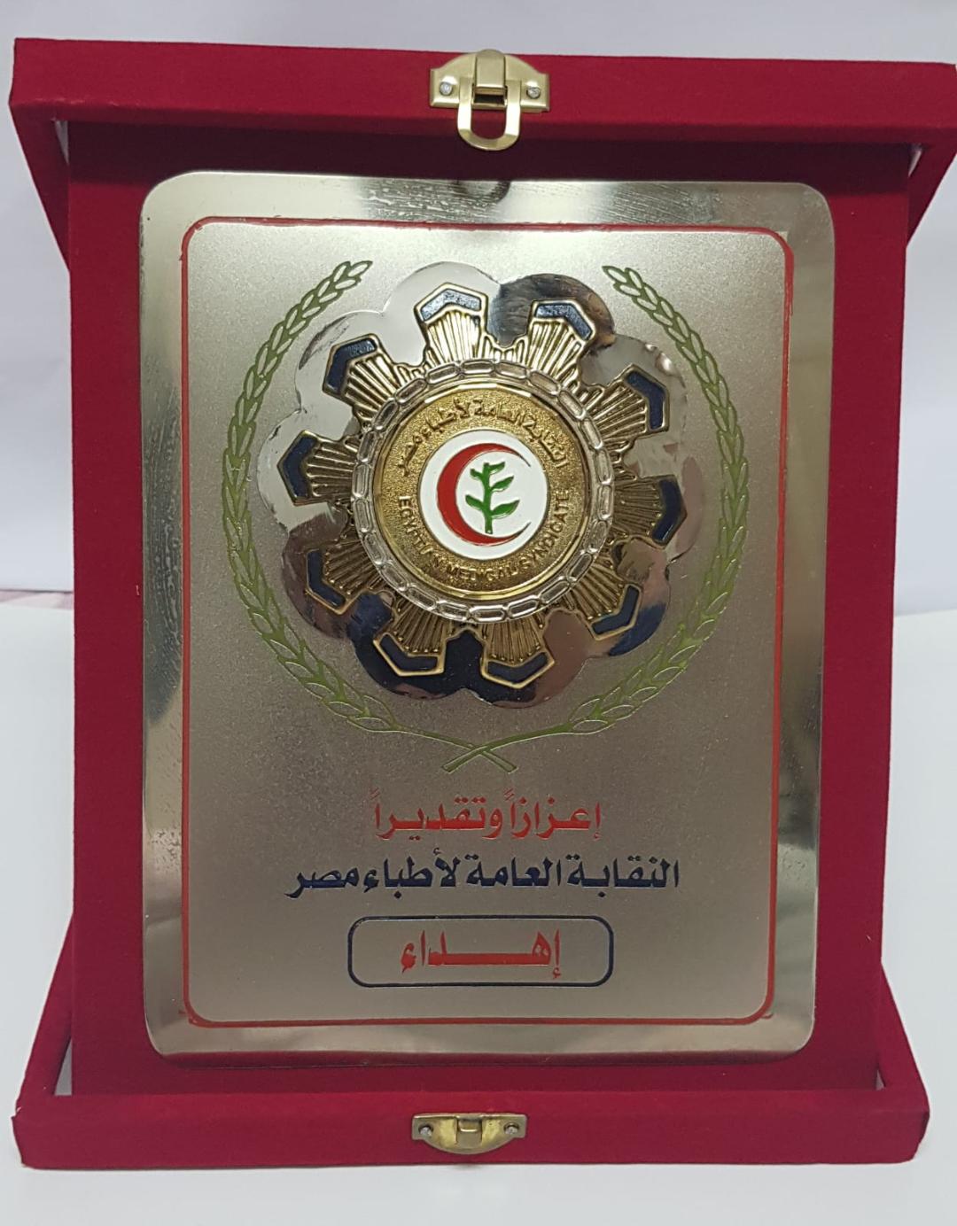 المكرسكوب الالكترونى1