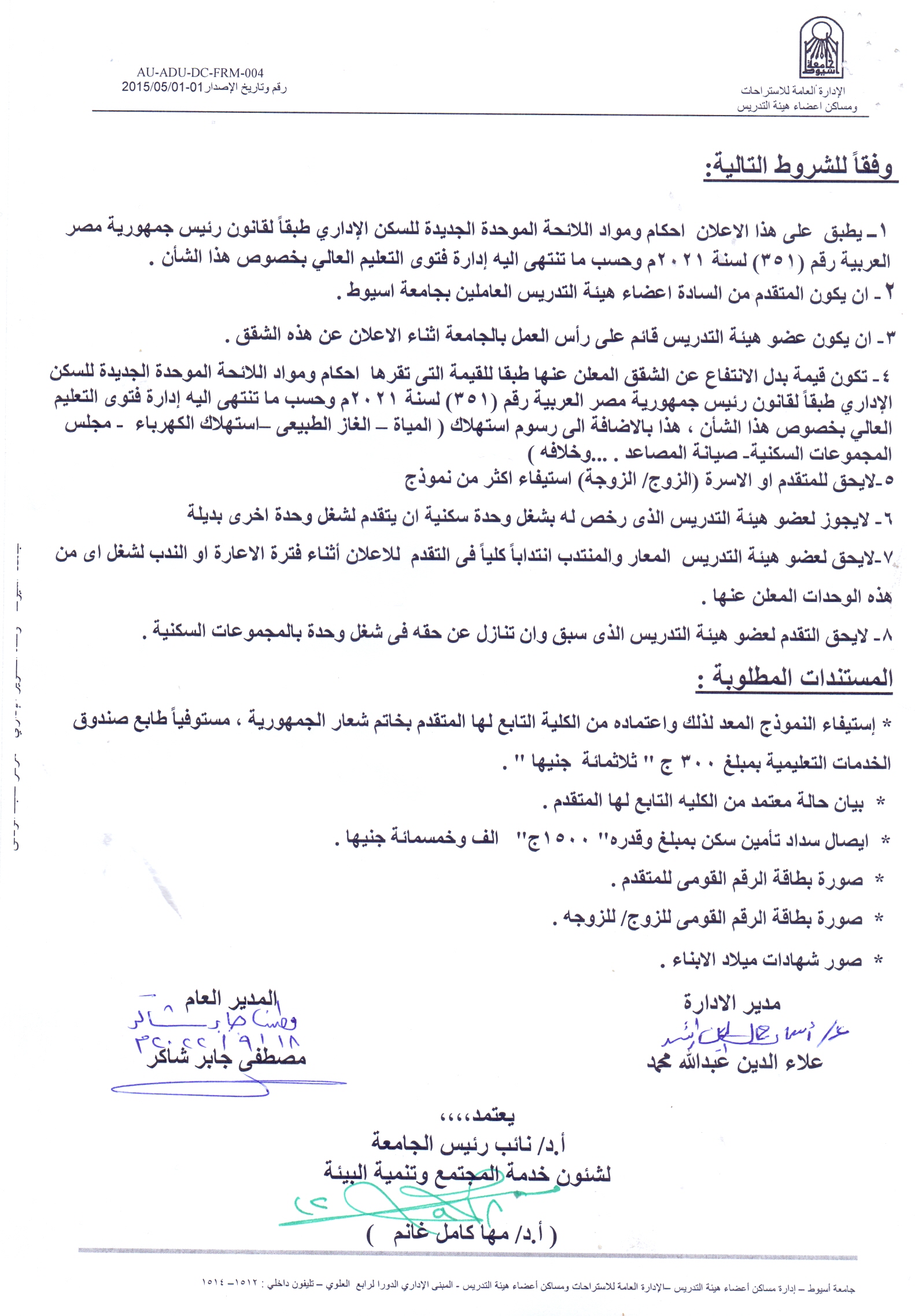 اعلان12