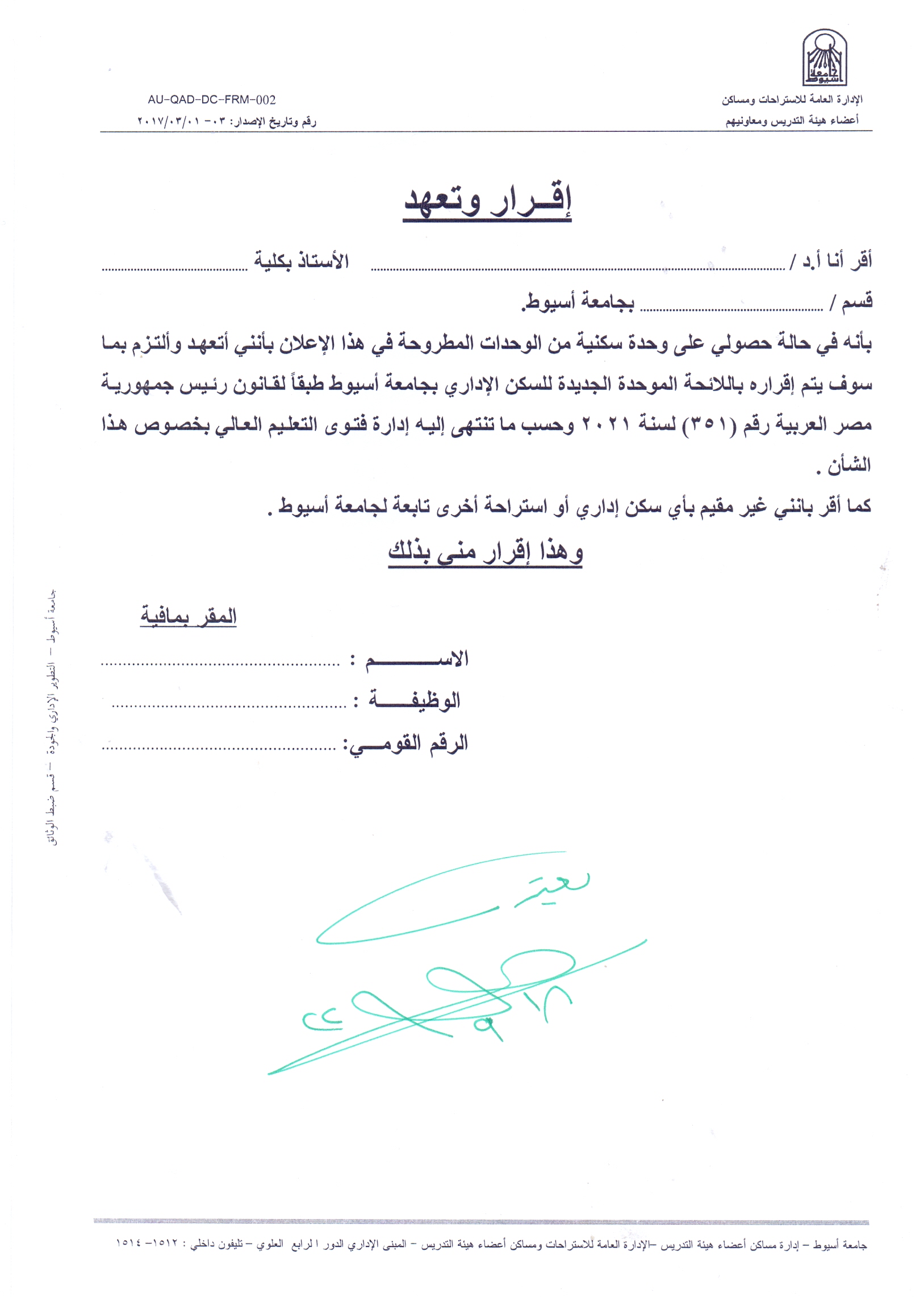 اعلان13