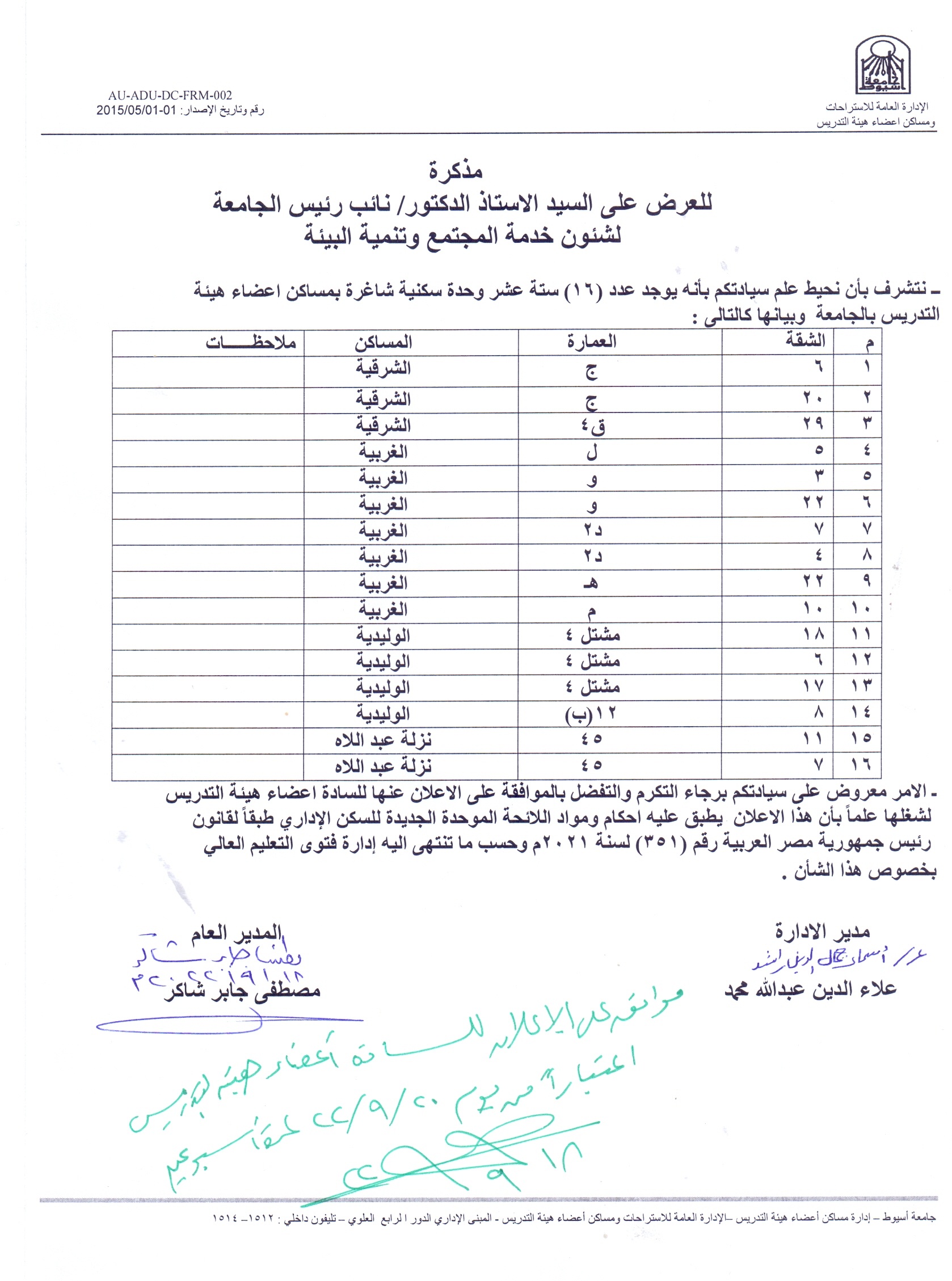 اعلان14