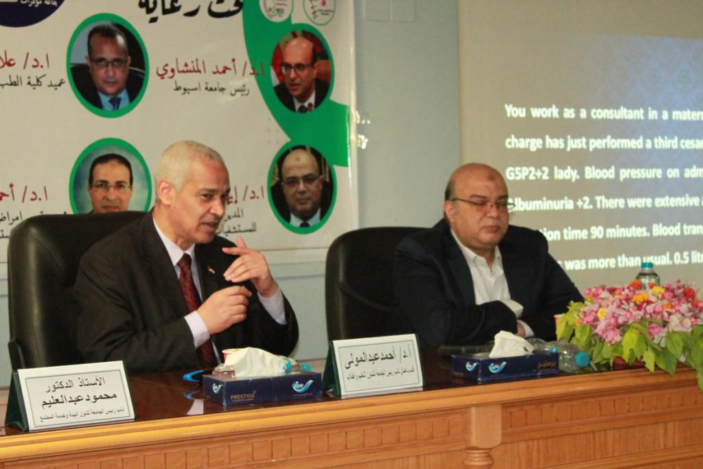 جامعة أسيوط تشهد انطلاق اليوم العلمي الرابع لصيادلة  مستشفى صحة المرأة