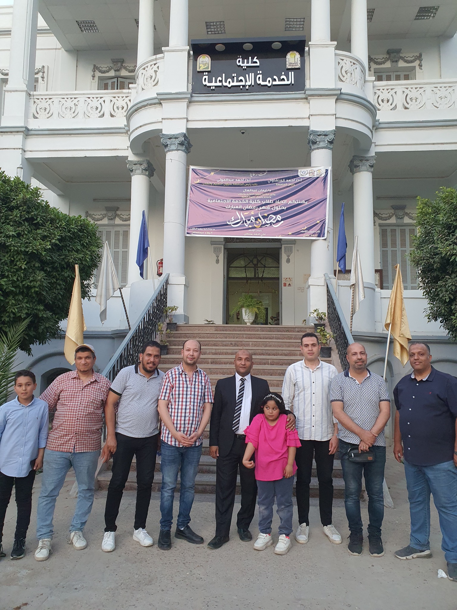 الاجتماعية